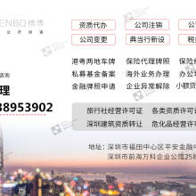 浙江省國際投資服務中心旅游業務 架設國際橋梁，推動旅游投資合作