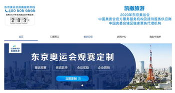 告別海航系，凱撒旅游控制權(quán)重歸創(chuàng)始團隊，旅游業(yè)務將如何破局？