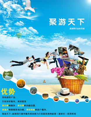 旅行的藝術 從心出發，牛轉乾坤